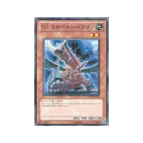 T.G. Catapult Dragon - EXVC-JP019