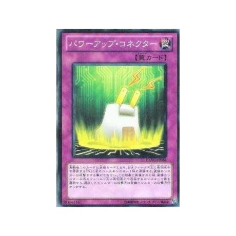 Power-Up Adapter - EXVC-JP064