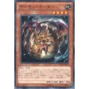 Nefarious Archfiend Eater of Nefariousness - DUEA-JP035