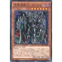 Breaker the Dark Magical Warrior - DUEA-JP040