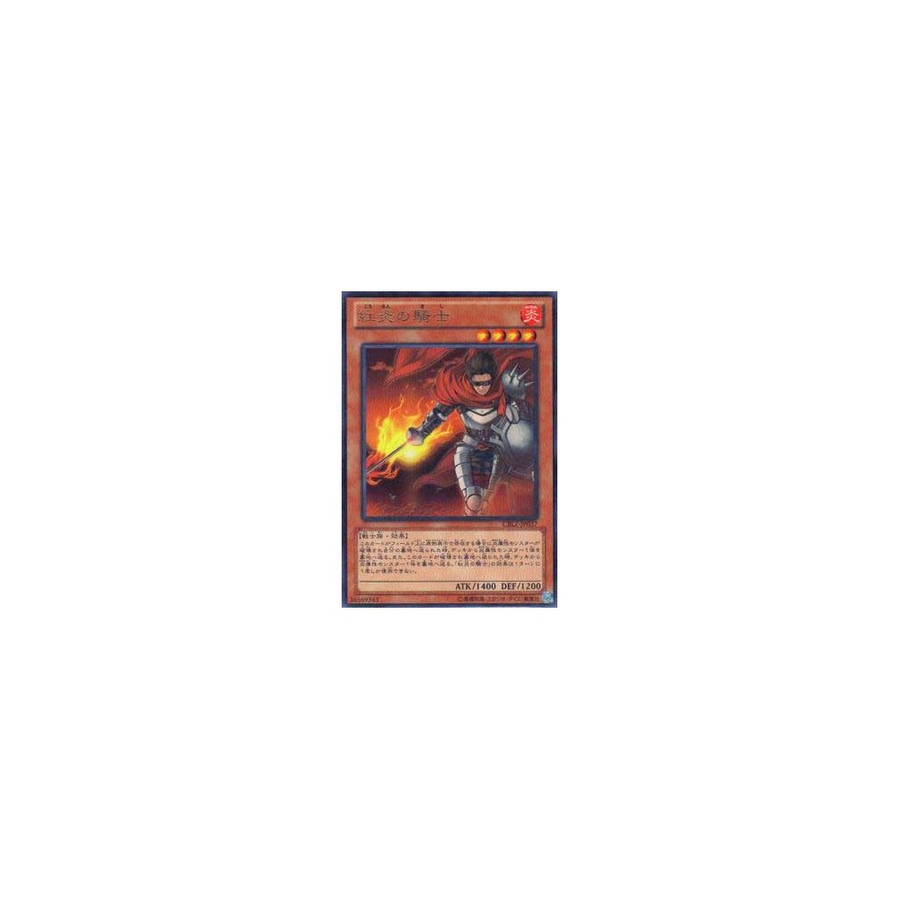 Brushfire Knight - CBLZ-JP037 - Nova Brushfire Knight - CBLZ-JP037 - Nova