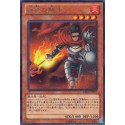 Brushfire Knight - CBLZ-JP037 - Nova