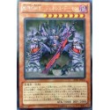 Archfiend Emperor, the First Lord of Horror - JOTL-JP031