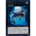 Shark Caesar - JOTL-JP049