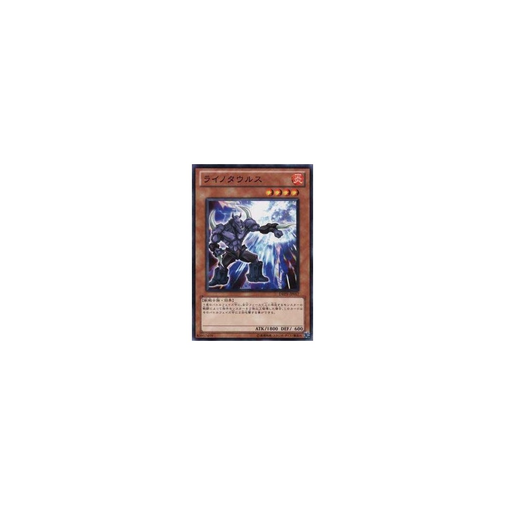 Rhinotaurus - DREV-JP017 - Nova Rhinotaurus - DREV-JP017 - Nova