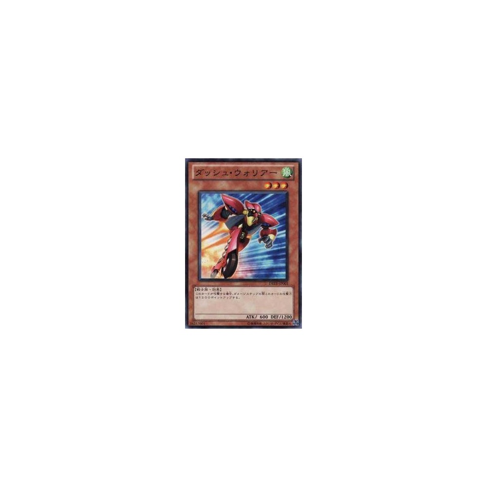 Dash Warrior - DREV-JP003 - Nova Dash Warrior - DREV-JP003 - Nova