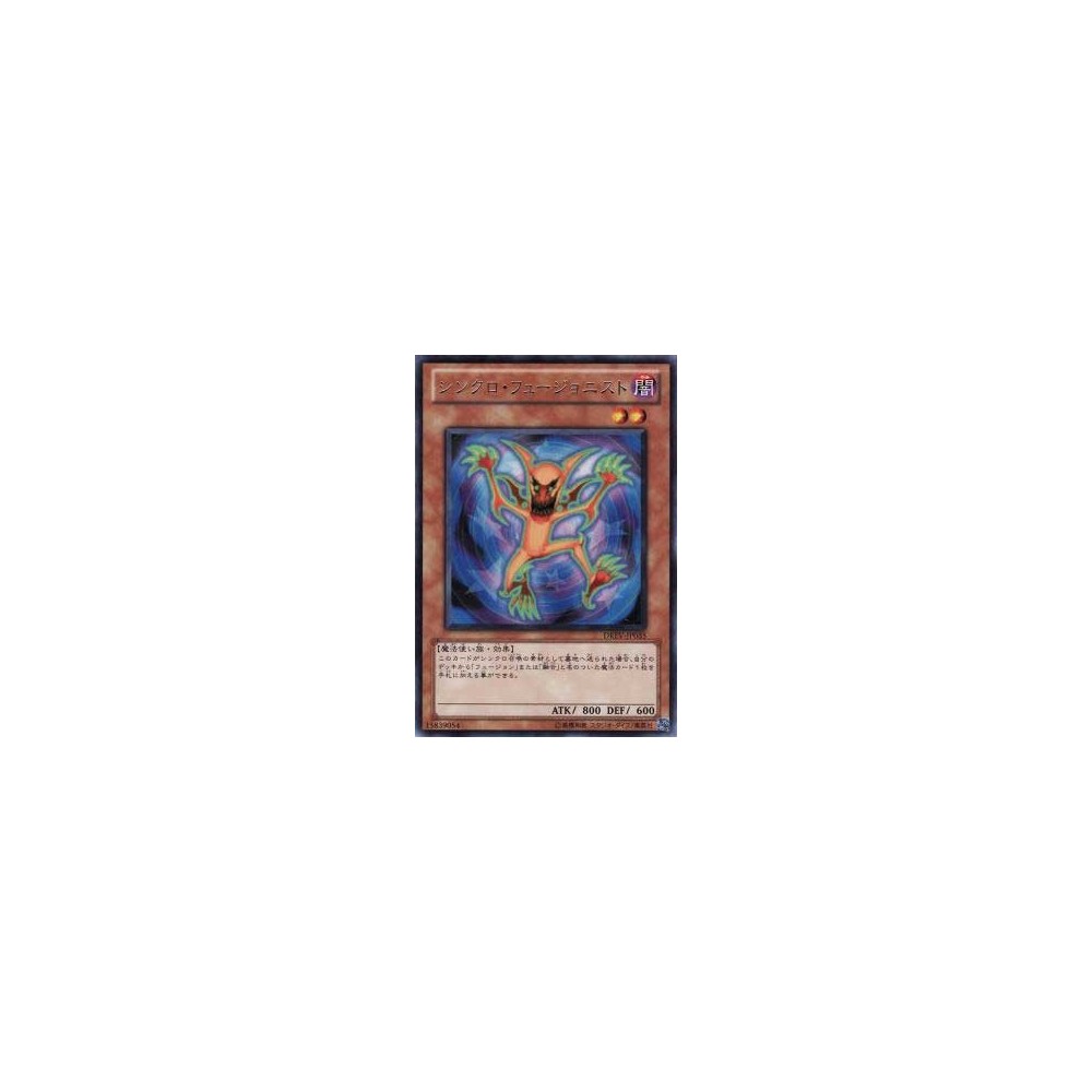 Synchro Fusionist - DREV-JP035 - Nova Synchro Fusionist - DREV-JP035 - Nova