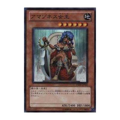 Amazoness Queen - DREV-JP032