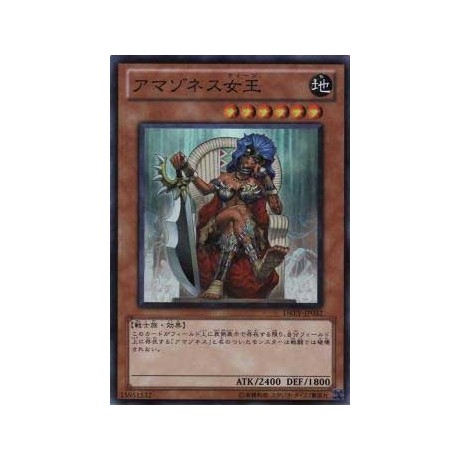 Amazoness Queen - DREV-JP032