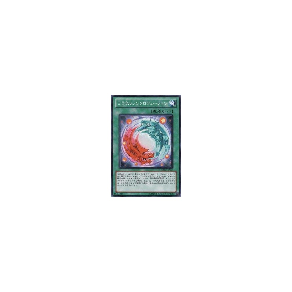 Miracle Synchro Fusion - DREV-JP057 Miracle Synchro Fusion - DREV-JP057