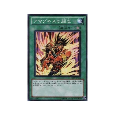 Amazoness Fighting Spirit - DREV-JP054