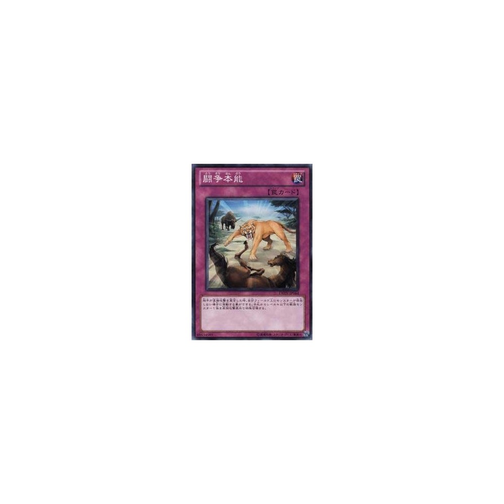 Battle Instinct - DREV-JP064 - Nova Battle Instinct - DREV-JP064 - Nova