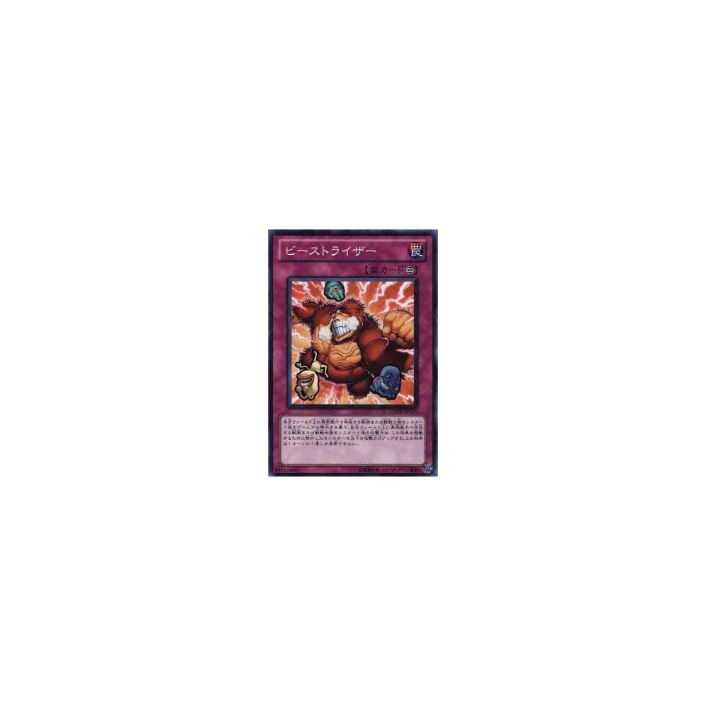 Beast Rising - DREV-JP074 Beast Rising - DREV-JP074