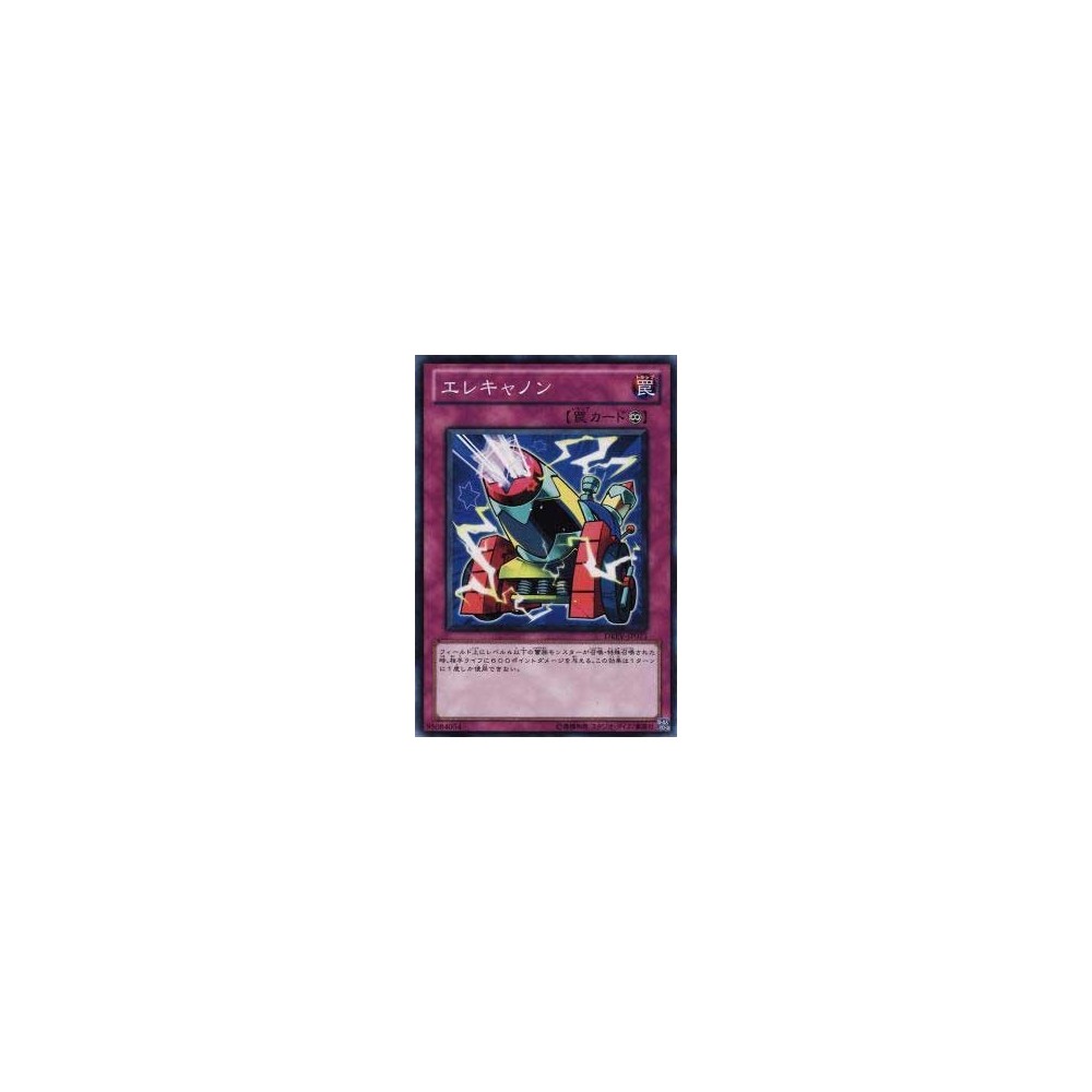 Wattcannon - DREV-JP071 - Nova Wattcannon - DREV-JP071 - Nova