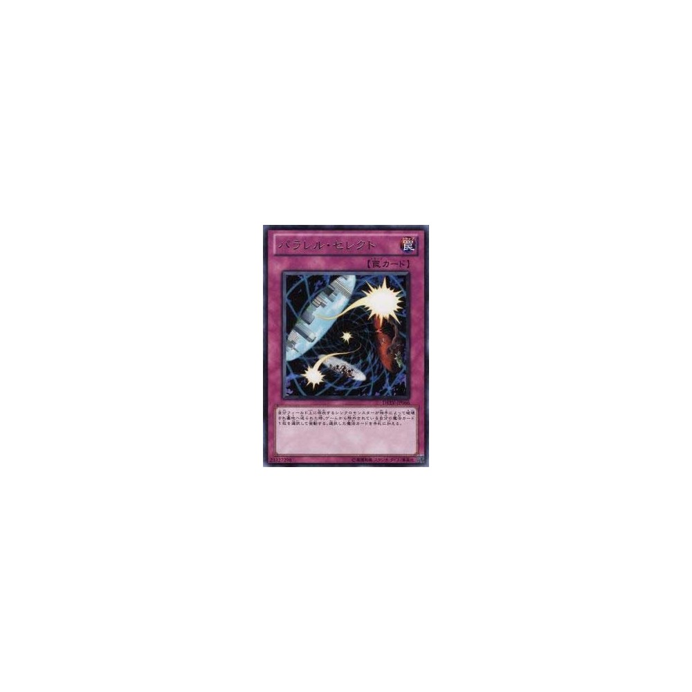 Parallel Selection - DREV-JP066 Parallel Selection - DREV-JP066