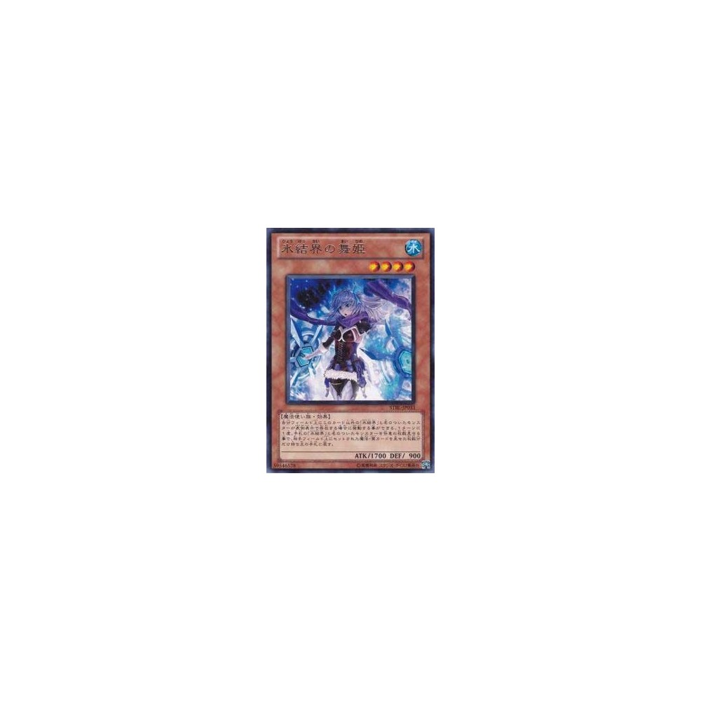 Dance Princess of the Ice Barrier - STBL-JP033 - Nova Dance Princess of the Ice Barrier - STBL-JP033 - Nova