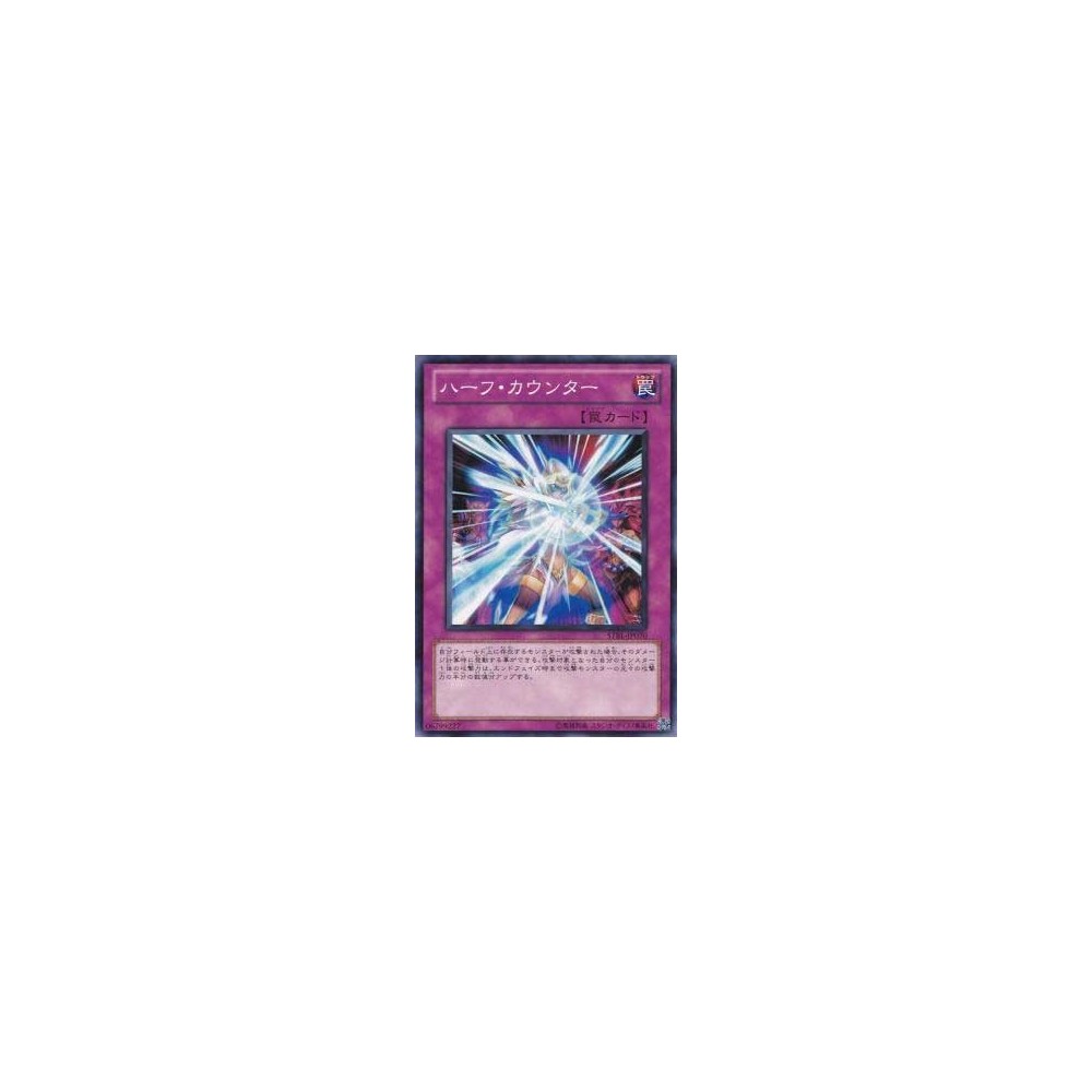 Half Counter - STBL-JP070 - Nova Half Counter - STBL-JP070 - Nova