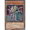 Emperor of Prophecy - ABYR-JP024