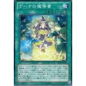 Spellbook of Fate - ABYR-JP059