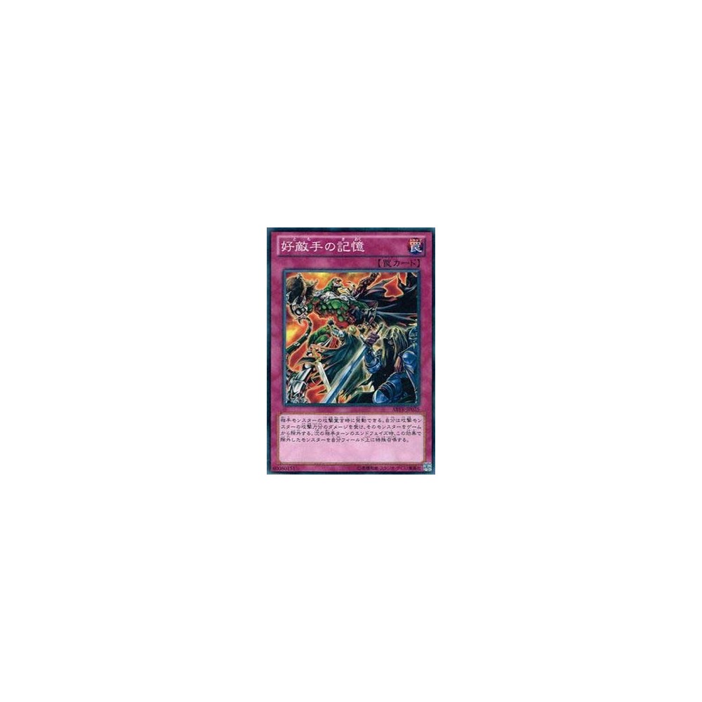 Memory of an Adversary - ABYR-JP075 - Nova Memory of an Adversary - ABYR-JP075 - Nova