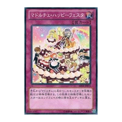 Madolchepalooza - ABYR-JP074