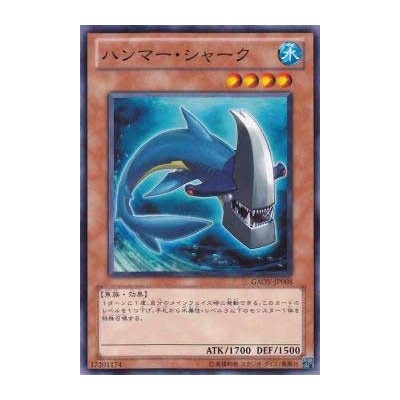 Hammer Shark - GAOV-JP008