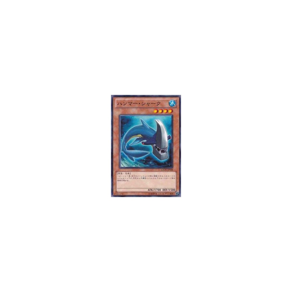 Hammer Shark - GAOV-JP008 Hammer Shark - GAOV-JP008