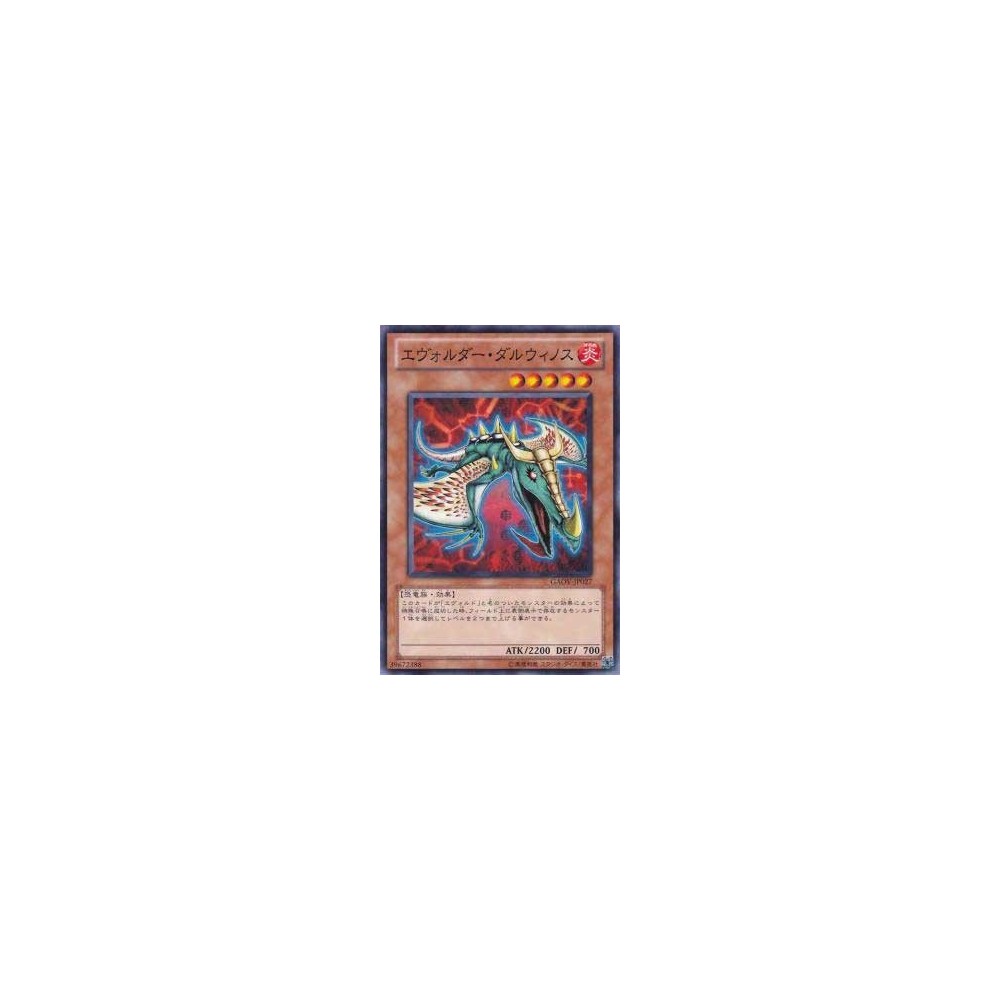 Evolsaur Darwino - GAOV-JP027 Evolsaur Darwino - GAOV-JP027