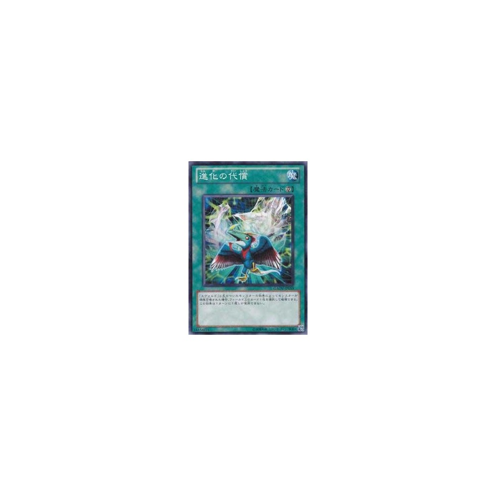Evo-Price - GAOV-JP059 - Nova Evo-Price - GAOV-JP059 - Nova