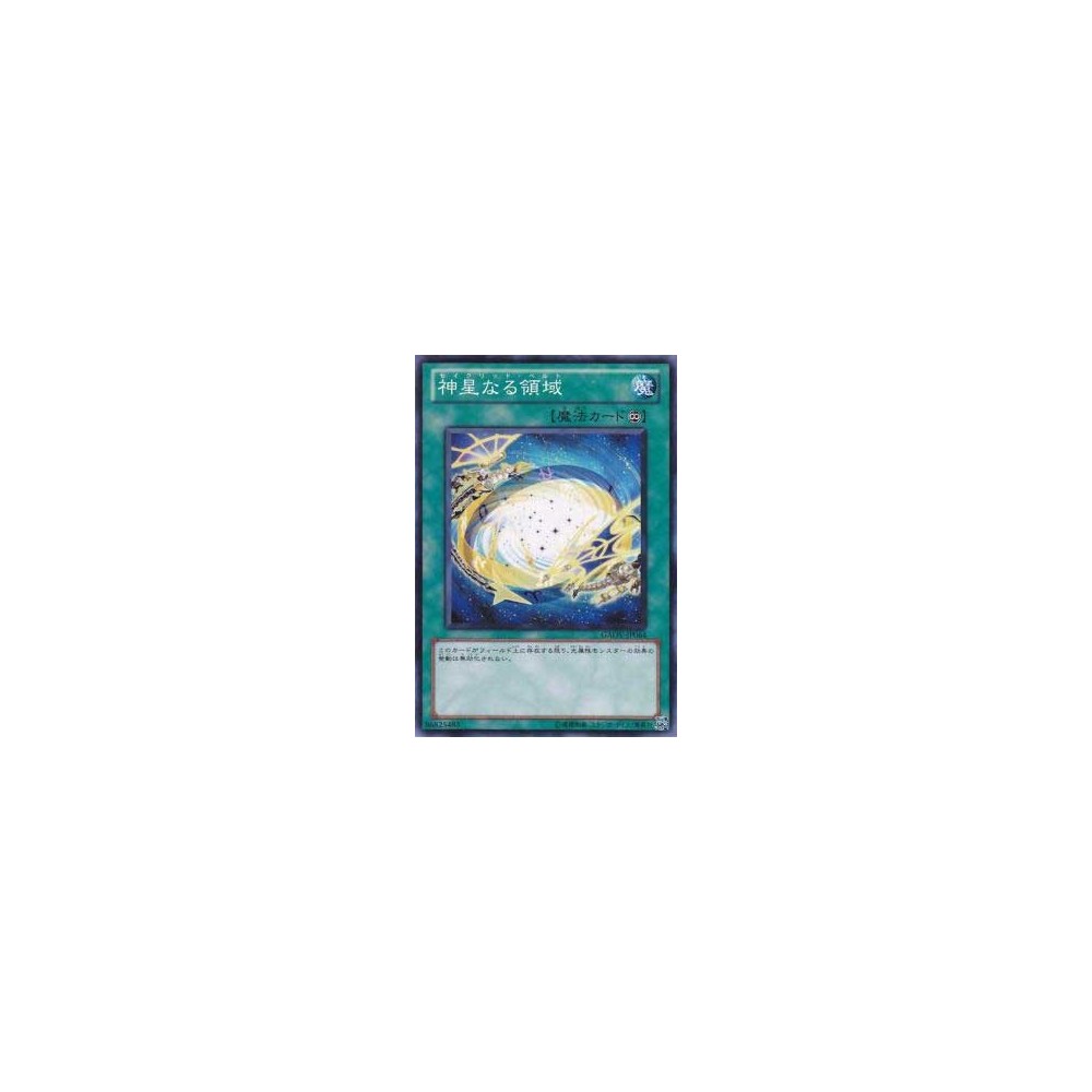 Constellar Belt - GAOV-JP064 - Nova Constellar Belt - GAOV-JP064 - Nova