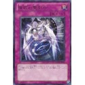 Hieratic Seal of Banishment - GAOV-JP071