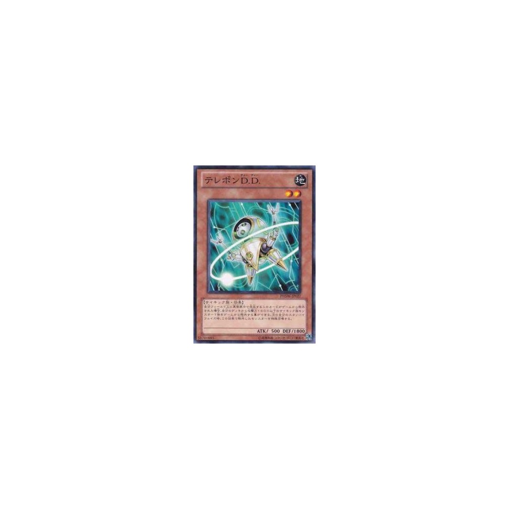 D.D. Telepon - PHSW-EN027 D.D. Telepon - PHSW-EN027