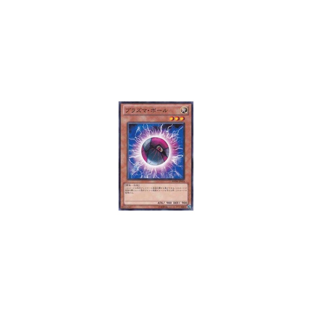 Plasma Ball - PHSW-JP014 - Nova Plasma Ball - PHSW-JP014 - Nova