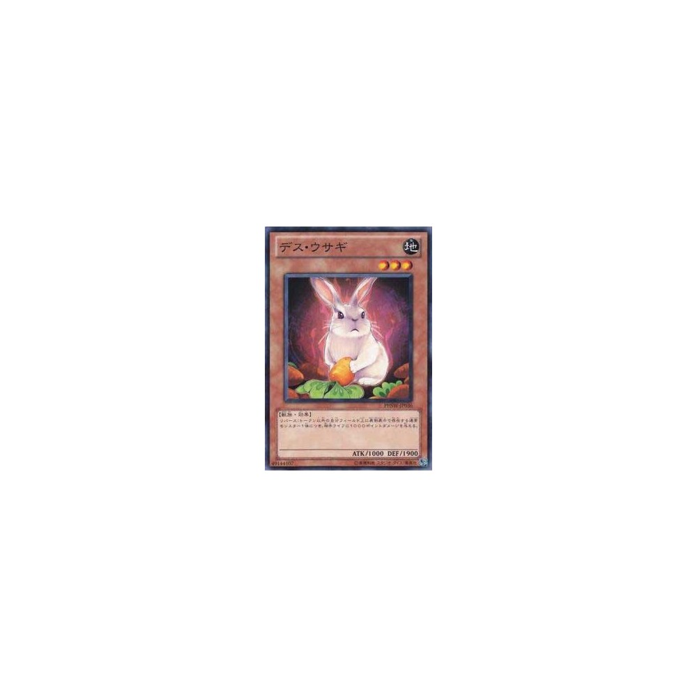 Creepy Coney - PHSW-JP036 - Nova Creepy Coney - PHSW-JP036 - Nova