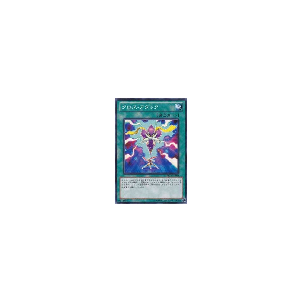 Cross Attack - PHSW-JP048 Cross Attack - PHSW-JP048