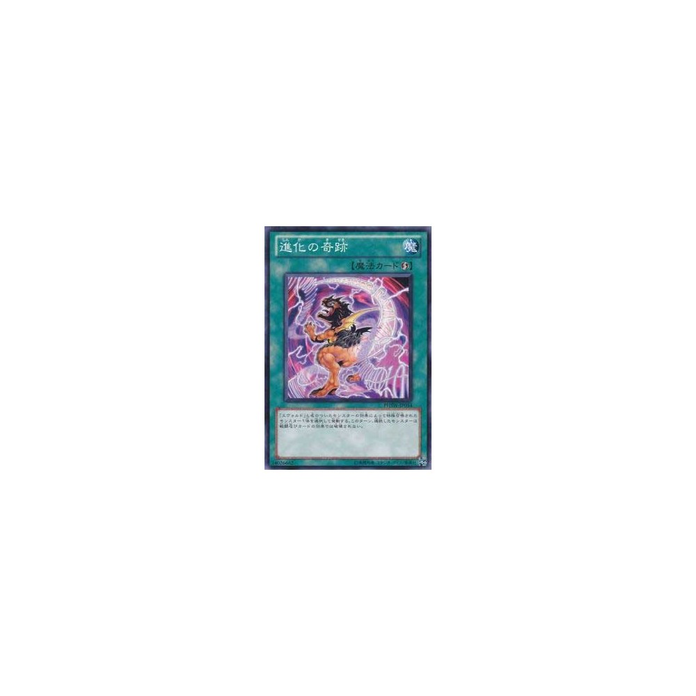 Evo-Miracle - PHSW-JP054 - Nova Evo-Miracle - PHSW-JP054 - Nova