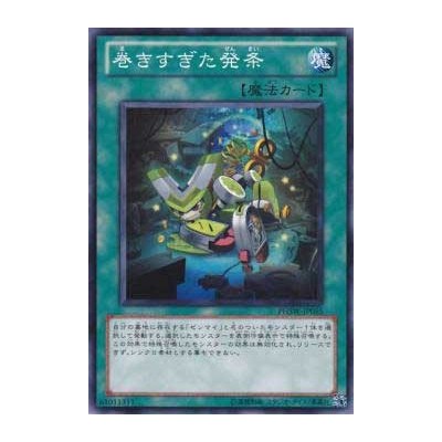 Zenmailfunction - PHSW-JP055 - Nova