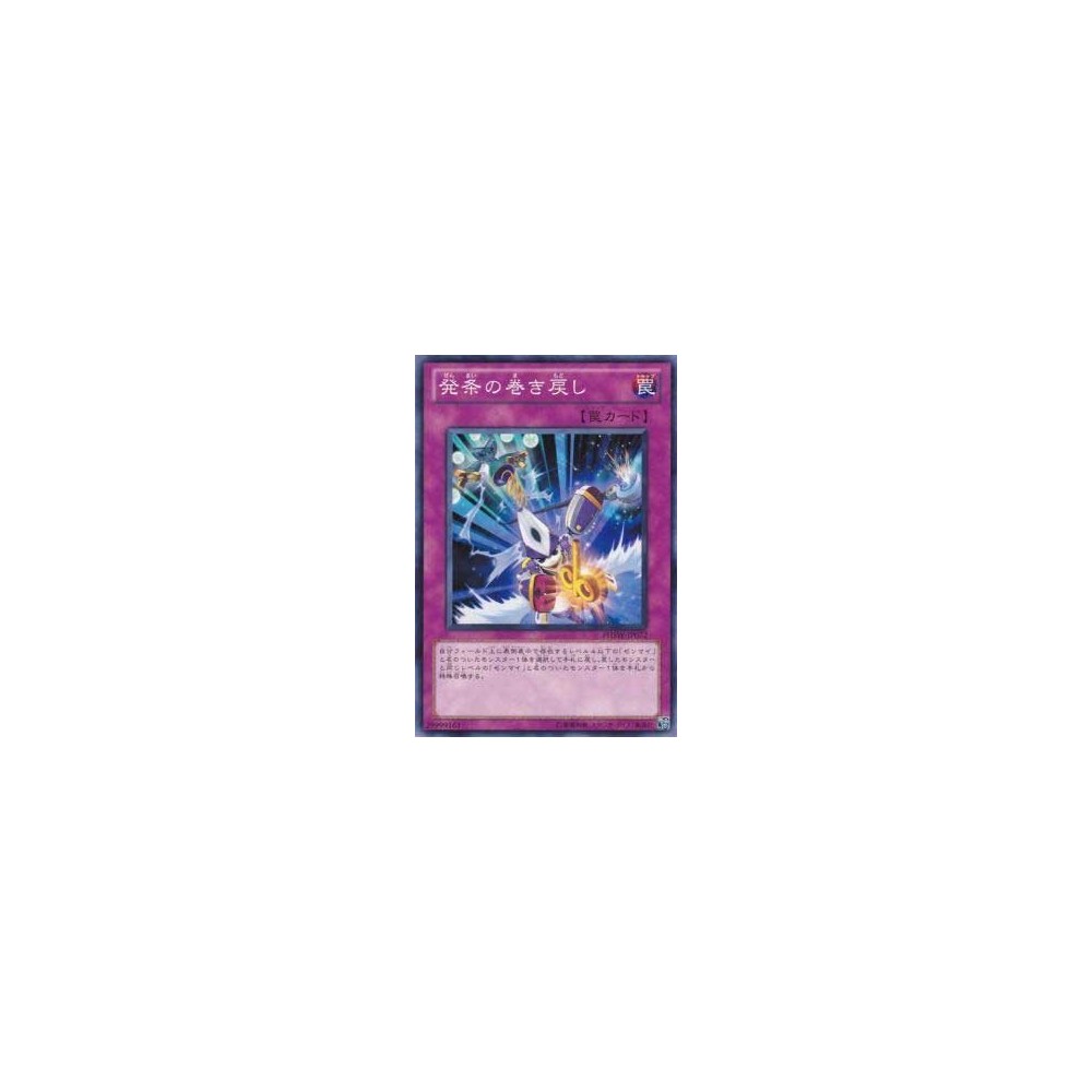 Zenmairch - PHSW-JP072 Zenmairch - PHSW-JP072
