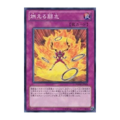 Fiery Fervor - PHSW-JP064