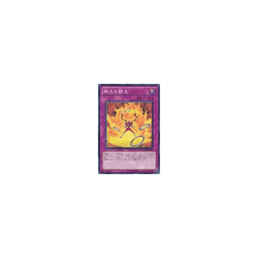 Fiery Fervor - PHSW-JP064 Fiery Fervor - PHSW-JP064