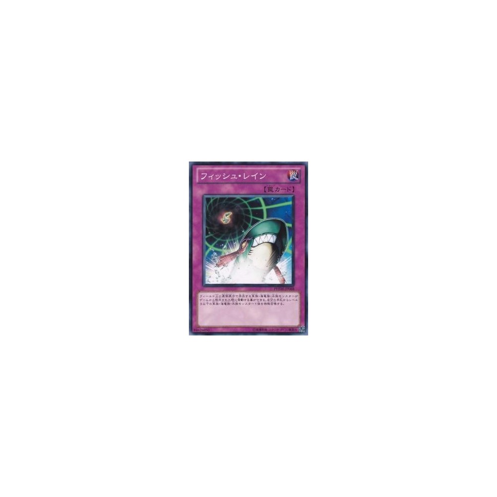 Fish Rain - PHSW-JP068 Fish Rain - PHSW-JP068