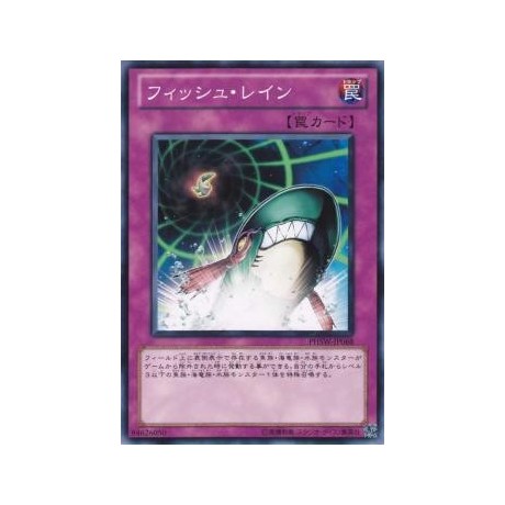 Fish Rain - PHSW-JP068