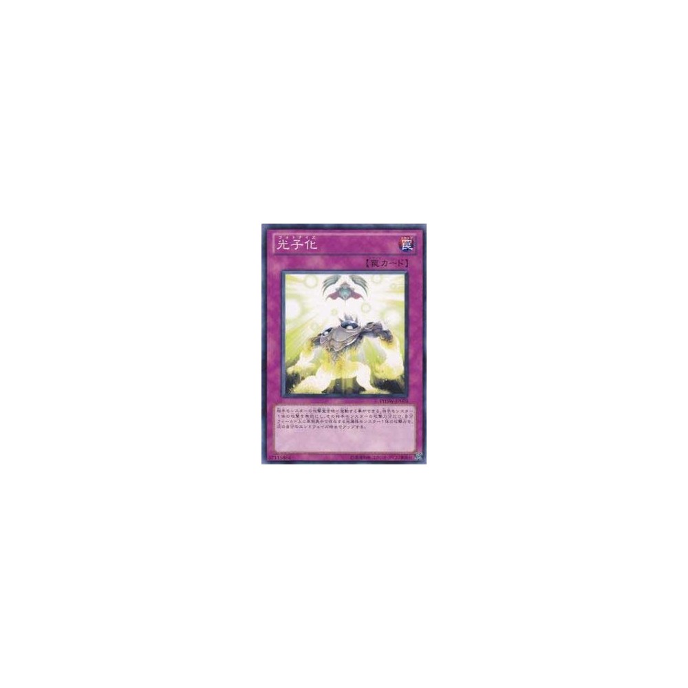 Lumenize - PHSW-JP070 - Nova Lumenize - PHSW-JP070 - Nova