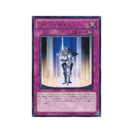 Copy Knight - PHSW-JP066