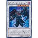 Blackwing Armor Master - SPTR-JP042 - Nova