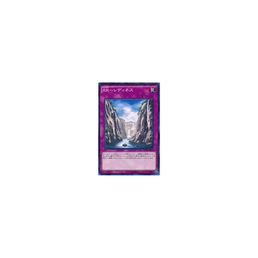 Raidraptor - Readiness - SPWR-JP029 - Normal Parallel Rare