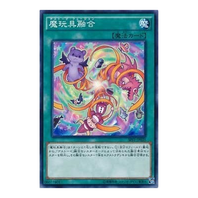 Frightfur Fusion - SPFE-JP025