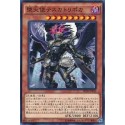 Darklord Tezcatlipoca - SPDS-JP031 - Normal Parallel Rare - Usada
