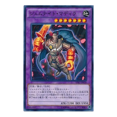 Gem-Knight Citrine - SPRG-JP038 - Normal Parallel Rare