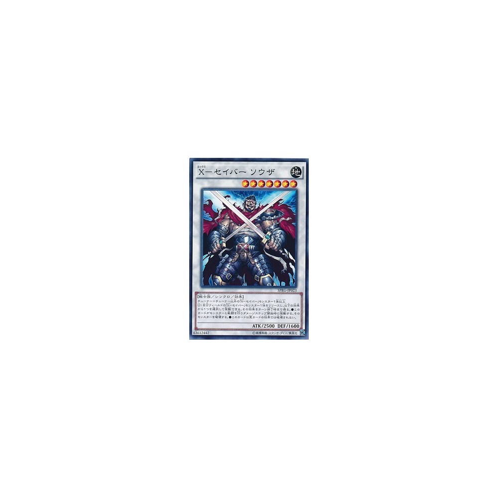 X-Saber Souza - SPRG-JP023 - Usada
